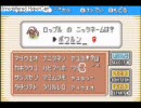 改ポケ好きの俺がポケモンシリウス実況part23