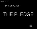 [lis]DIR EN GREY - THE PLEDGEを歌ってみた[ShotInOneTake]