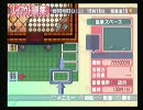 ザ･コンビニ４をフツーにプレイした。　part26