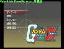 【実況】友人とジム・ボール縛りやろう会【ガンダム】part1