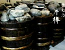 落語「片棒」桂文治