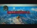 XBOX360版 JUST CAUSE 2 体験版 既出たけど範囲を広げるバグ