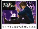 受験終わったのでバトレボ実況part13･･･古泉のモノマネしながら。