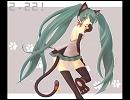 初音ミクダックshort ver.【CMのあれ】