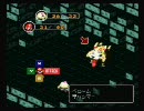 スーパーマリオRPG　スペシャル技封印で実況プレイ Part4-1