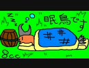 【MHP2G】H41だョ！全員集合 第15回【skype実況】