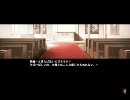 【narcissu】新しい季節に哀しみと切なさを【実況】Part14