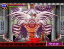ピーチ城ドラキュラ　　暁月の円舞曲　verマリオ・ベルモンドゥエ