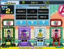 Answer×Answer2 「ちいさなまほう」17回目