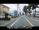 【車載動画】三方原を走ってみた