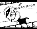 [映像作品] ～ カコレーザー ～ [高画質][高音質][空想メロウ][AIRMASTER]