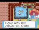 [実況]色々疲れてる俺がのんびりポケモンに癒されようと思ったけどPart15