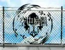 空中庭園　歌ってみた　一ノ瀬陽