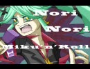 【初音ミク】Miku'n'Roll【オリジナル曲】