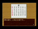 【実況】外は寒いから糸井重里のバス釣り№１をプレイ　part25