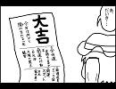 チルノン教授と冷たい氷・番外編２【レイトン×東方】