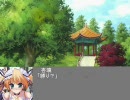 【三國志ⅹ】光龍紀　～動画説明～（修正版）