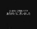 【2ch】 好きなアニソン厳選 1000曲 【アニソン板】 *** 終了のお知らせ ***