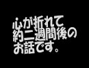 【実況】戦国時代に生まれてたら本気出すpart5【無双OROCHI魔王再臨】