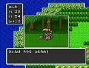 【SFC版】ドラクエ１をｇｄｇｄ実況　part11