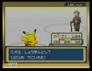 ポケットモンスターファイアレッド実況プレイ　パート１５