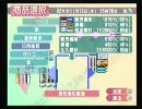 ザ･コンビニ４をフツーにプレイした。　part27