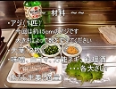 【お手軽に】居酒屋にありそうなメニューを作ってみた【男が料理】