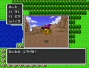 【SFC版】ドラクエ1をｇｄｇｄ実況　part12