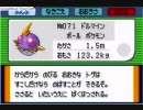 改ポケ好きの俺がポケモンシリウス実況part26