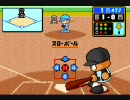 パワポケ７　４倍速で試合やってみた