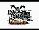 リミックスアルバム『モンスターハンター ダンサブル』PV