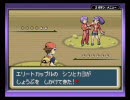 言ってた俺がポケモンLGを毒ポケ縛りで実況-part25