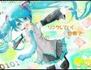 ツナガル、セカイ