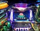 いっぱいゴールしてきました！　番外編