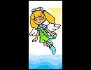 バンブラDXでピンキッシュ「つぼみ」